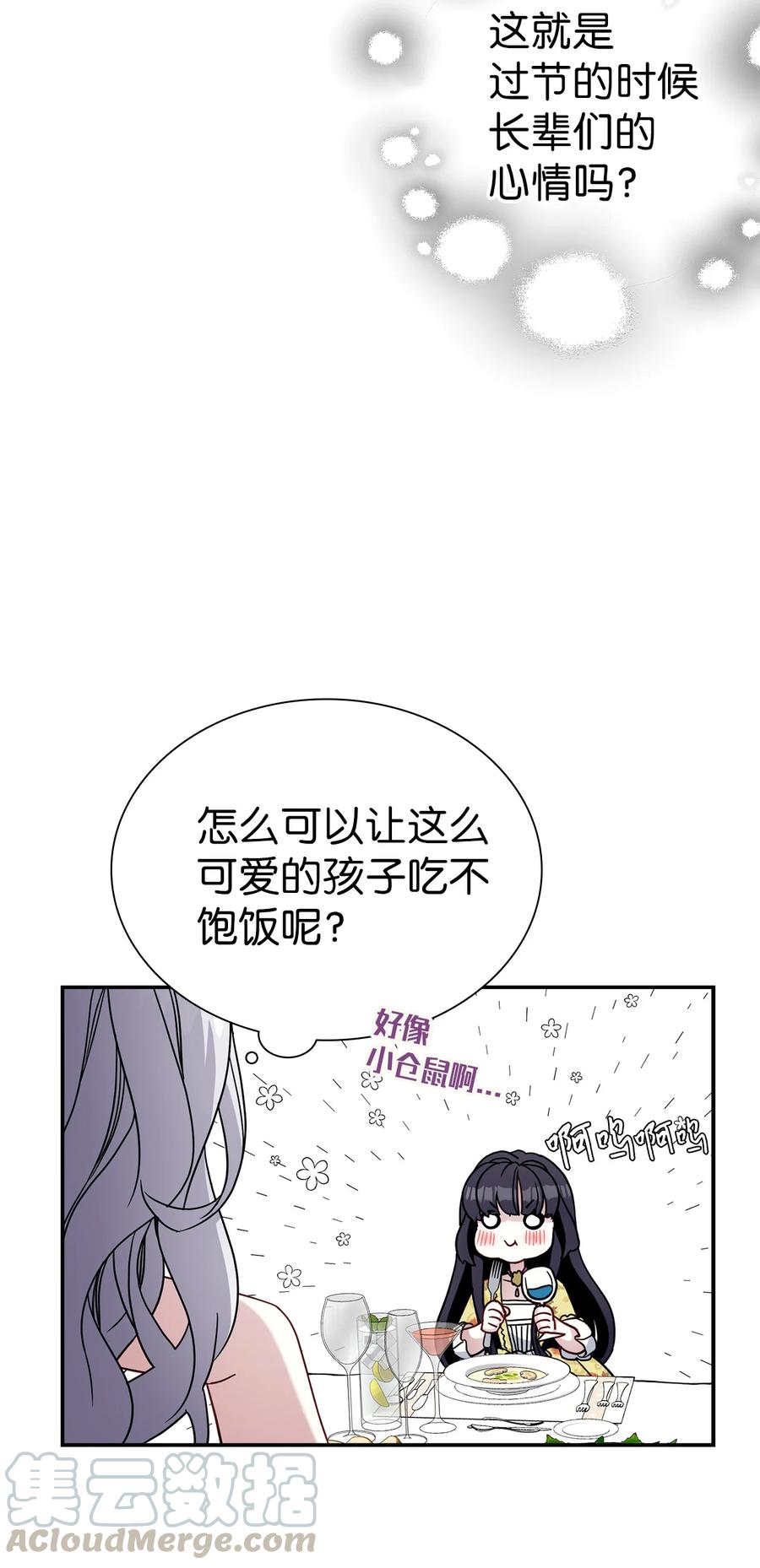 17 禁止微笑36