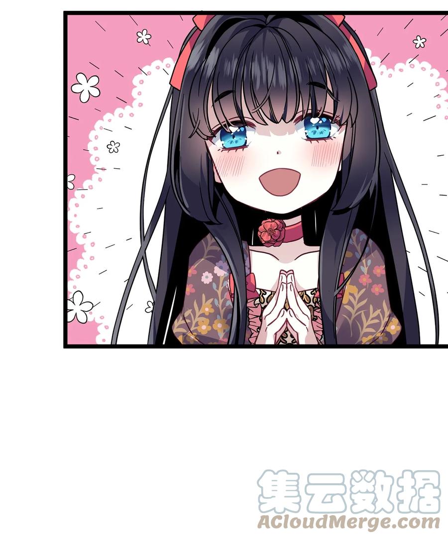 32 为妈妈鼓起勇气21