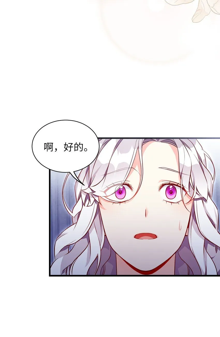 83 露出真面目31