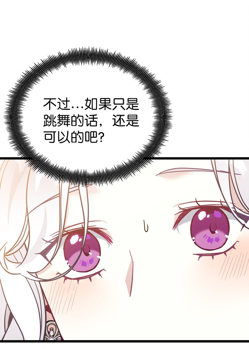 38 他在意得要死32