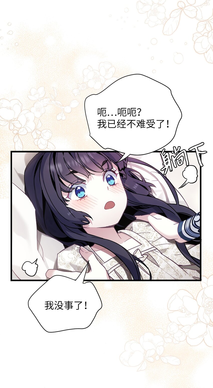 53 妈妈在这里23