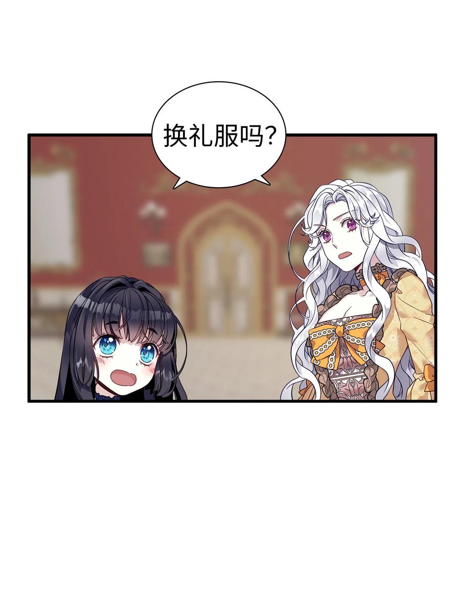 28 来穿母女套装吧！44