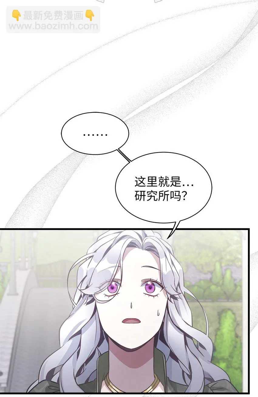 78 礼物带来的困扰75