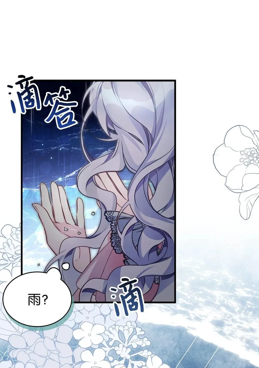 103 荒岛遇险10