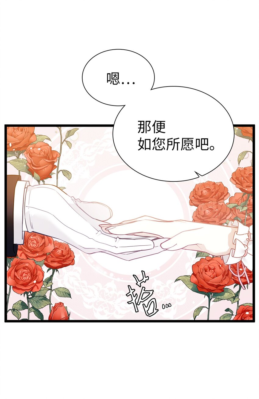 39 恐惧发作29