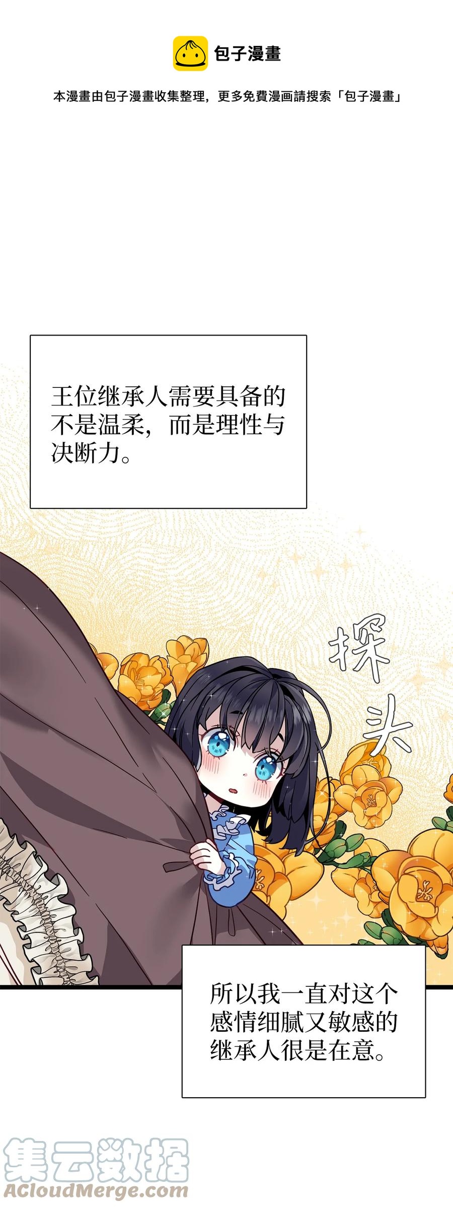 32 为妈妈鼓起勇气0