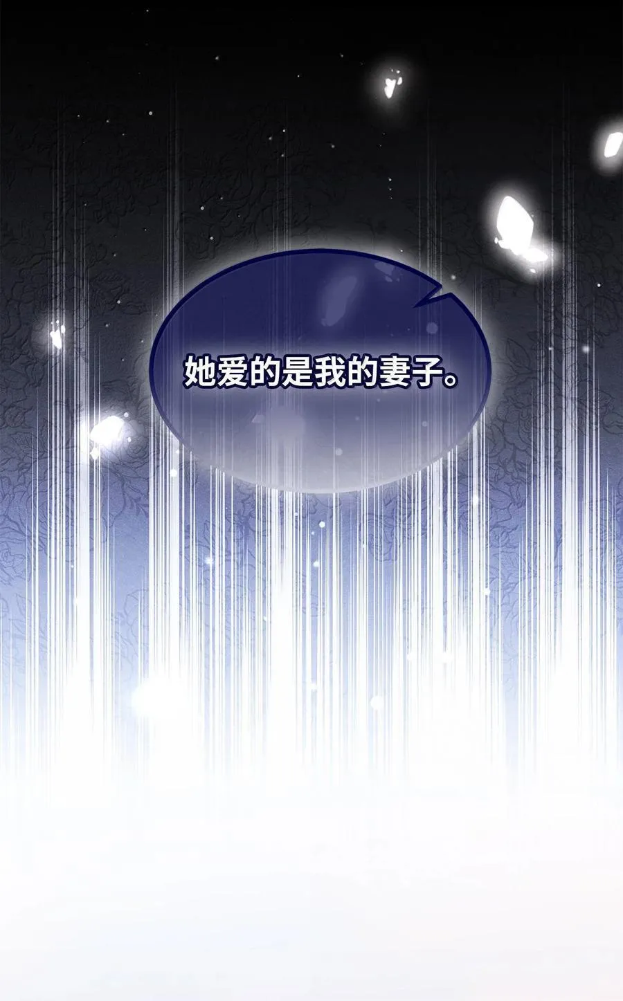 113 诱人的条件37