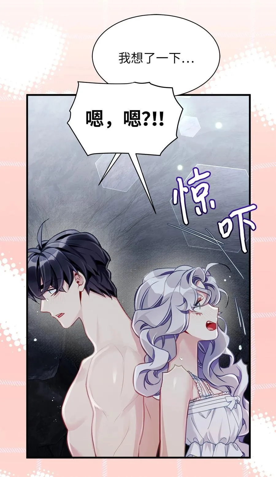 104 最佳取暖方法38