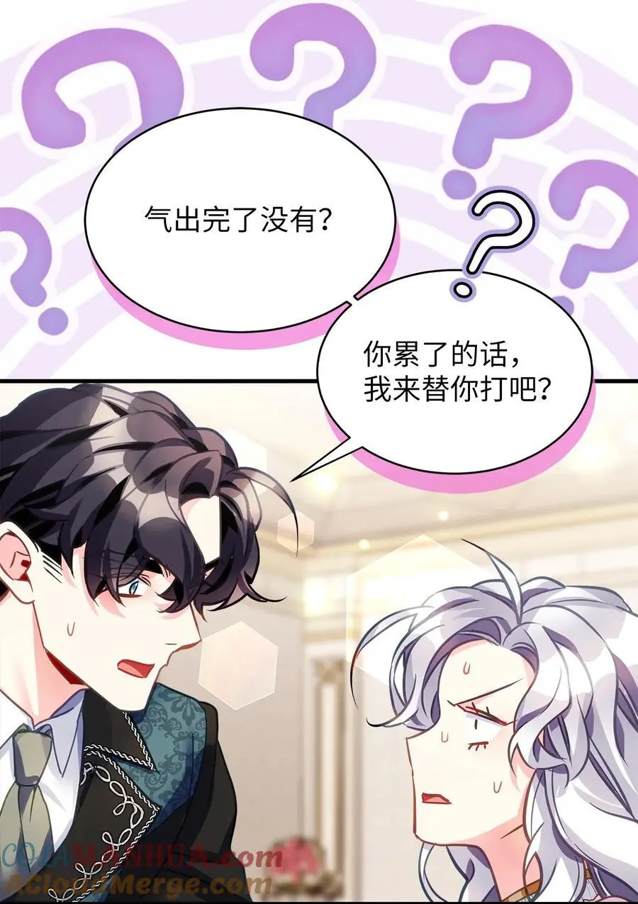 99 认清我爱你42