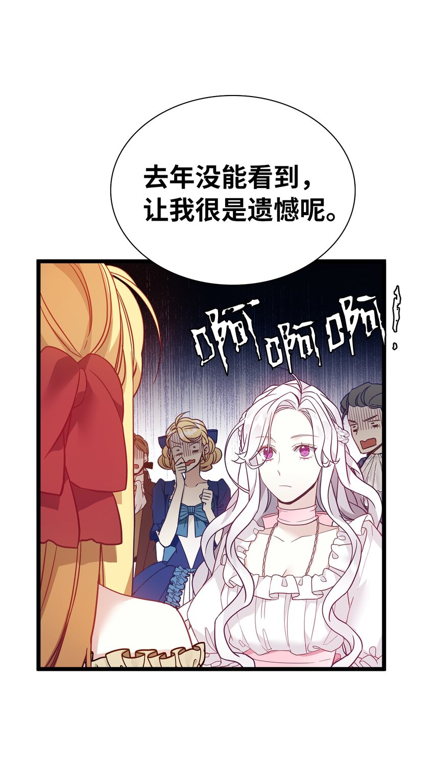 37 魔镜暴露？！28