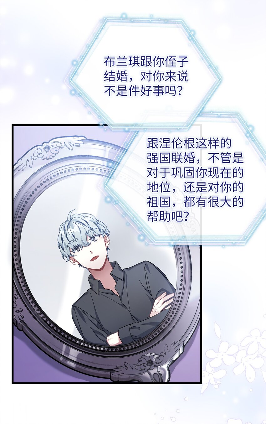 59 饮酒夜谈42