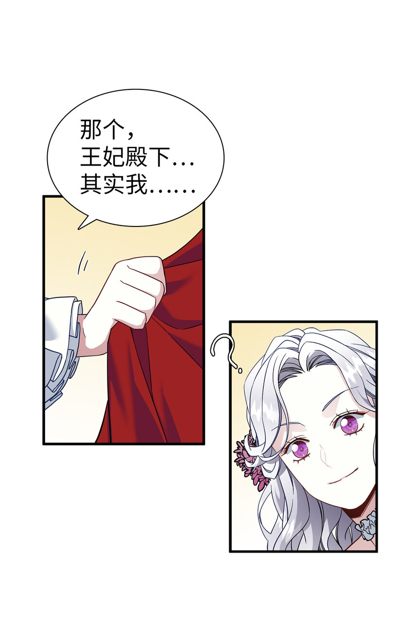 25 娘家来人了28