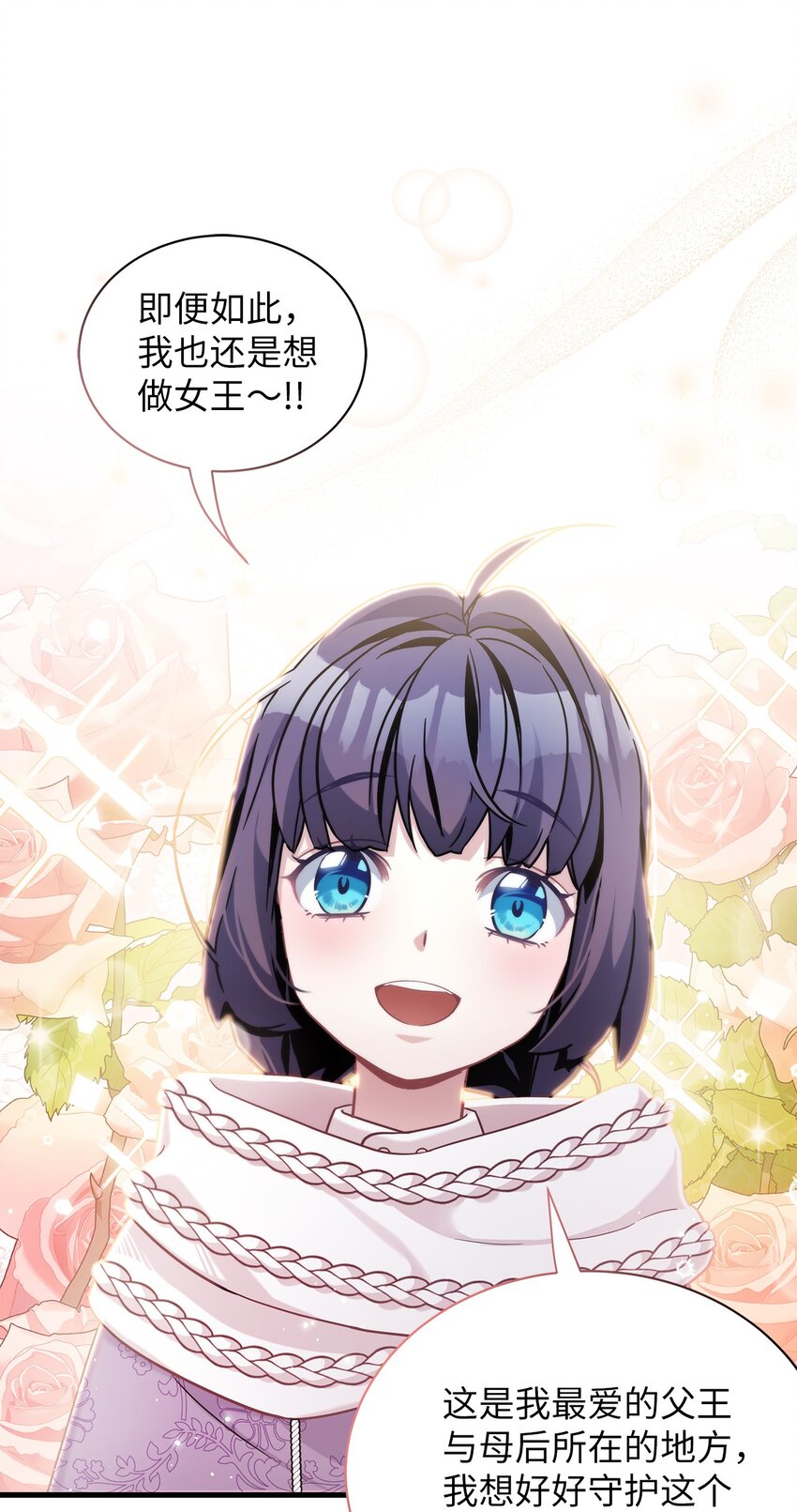 67 送客68