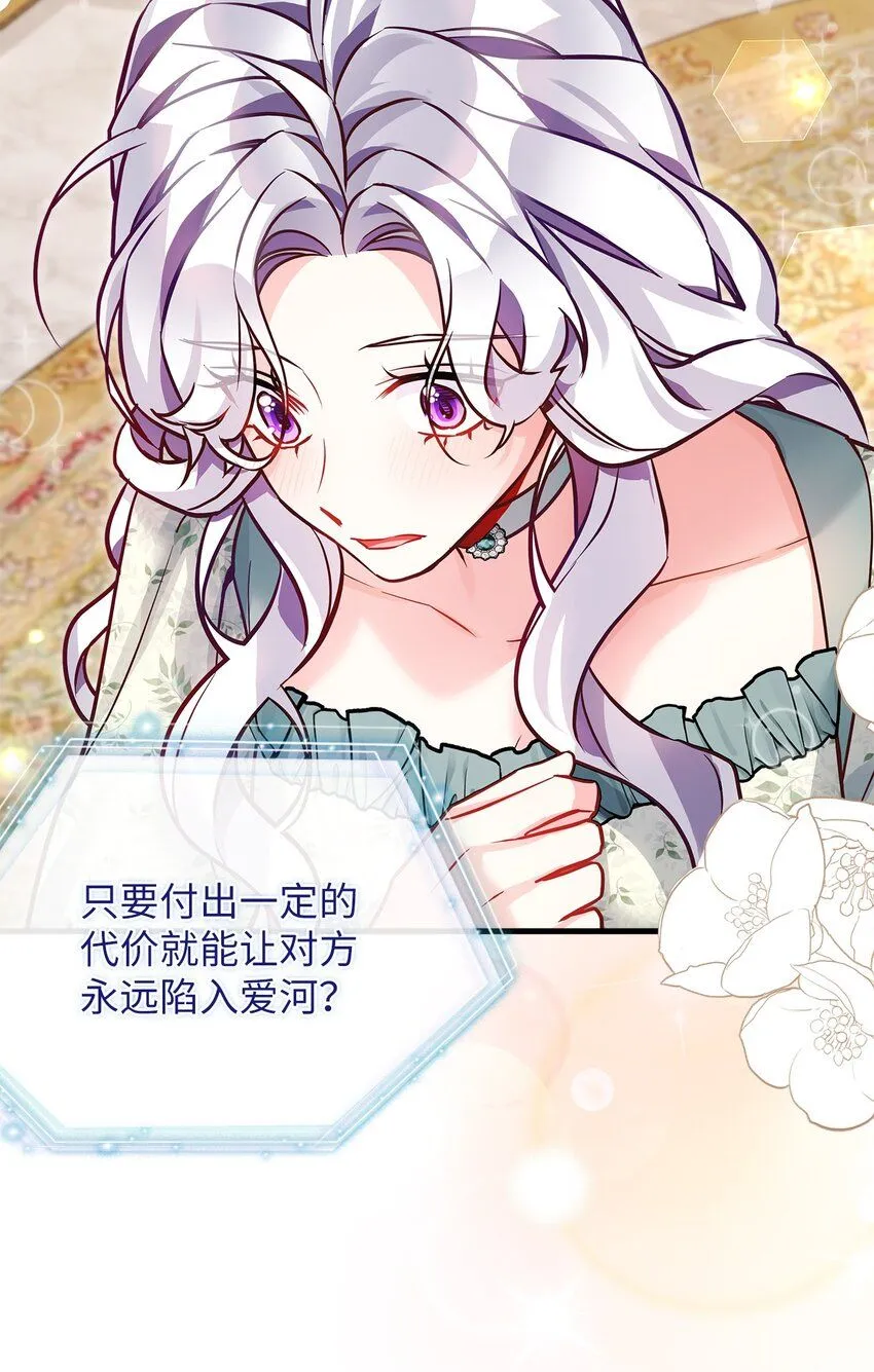 89 施咒的代价52