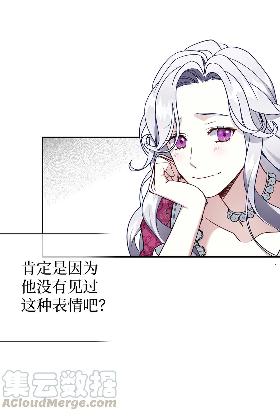 18 我们是一家人9