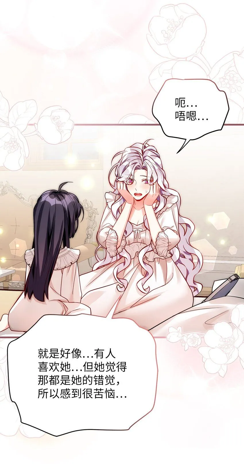 85 睡衣派对66