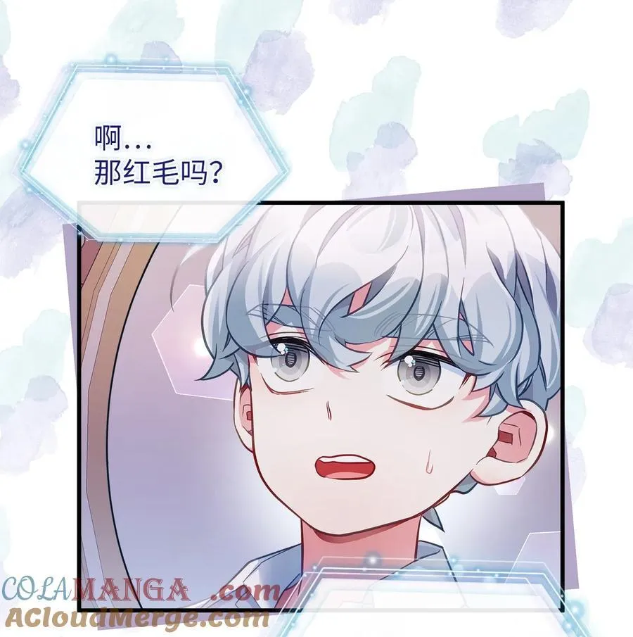 106 正确的童话51