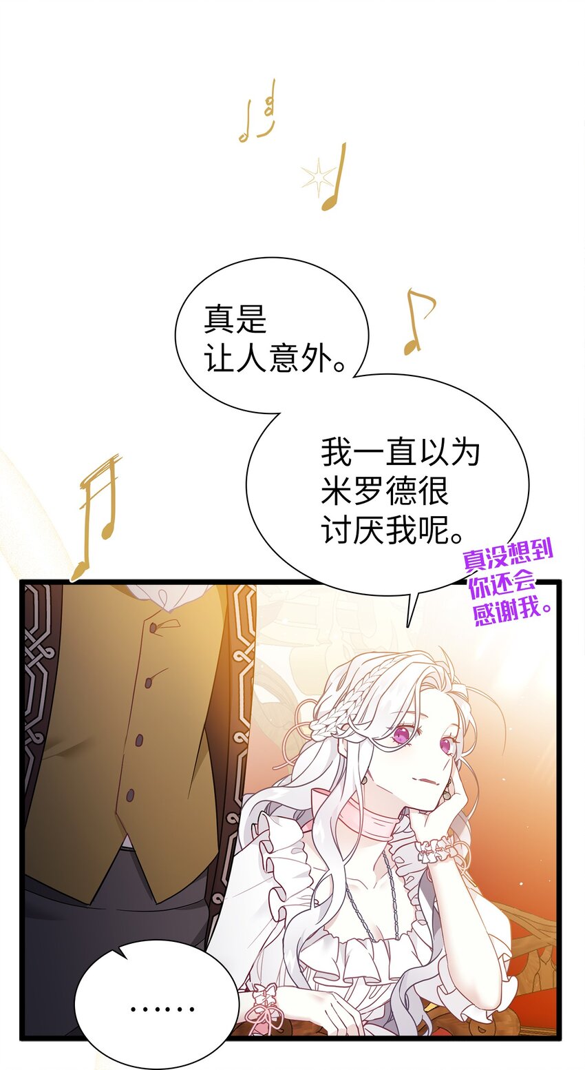 39 恐惧发作15