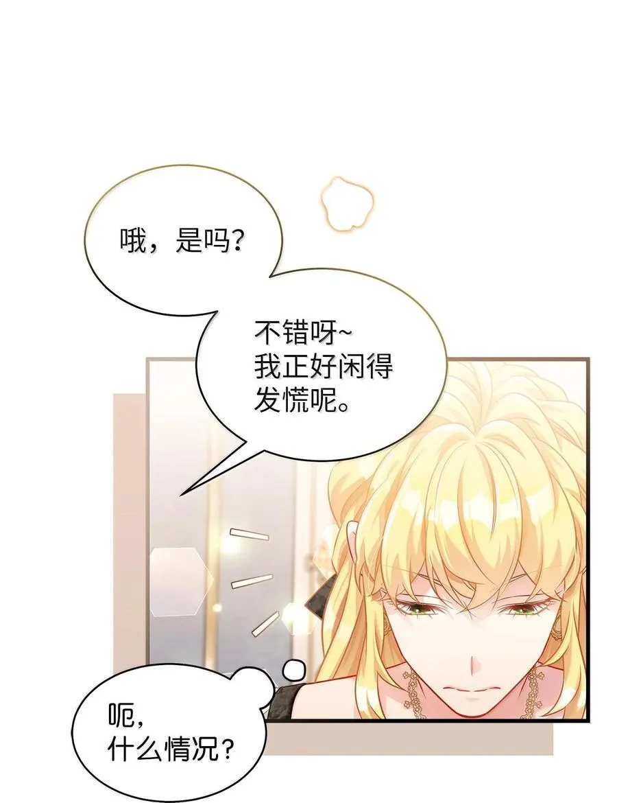 114 无言以对55