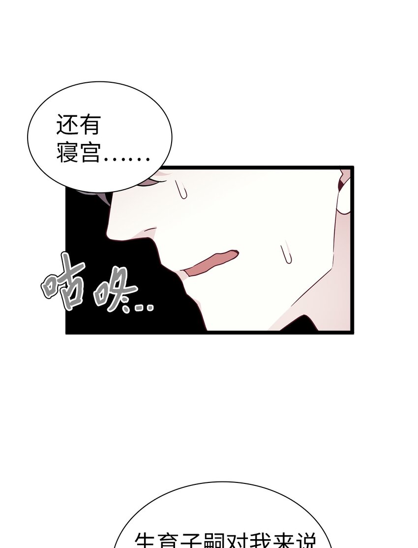 34 尝试触碰18