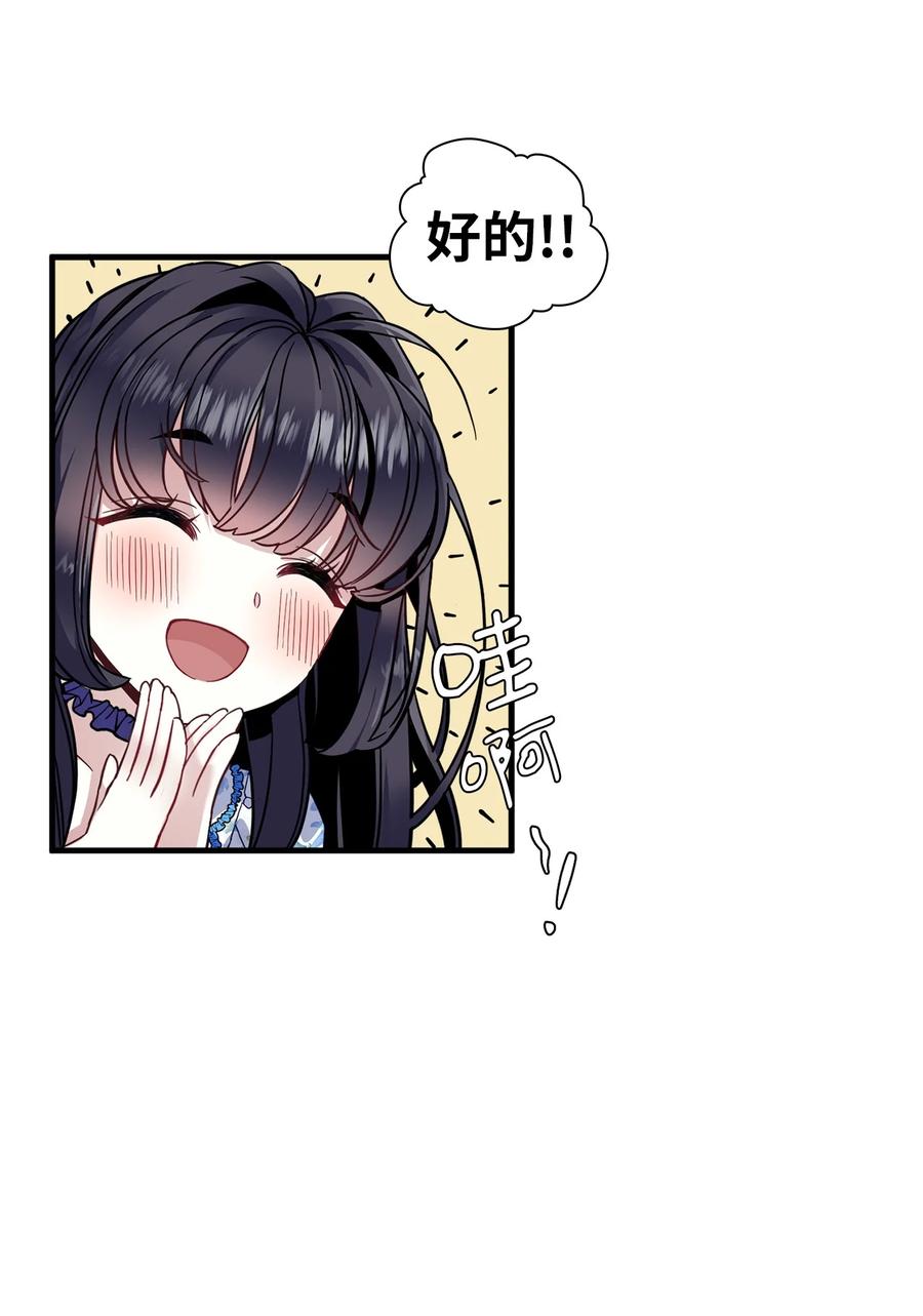 28 来穿母女套装吧！53