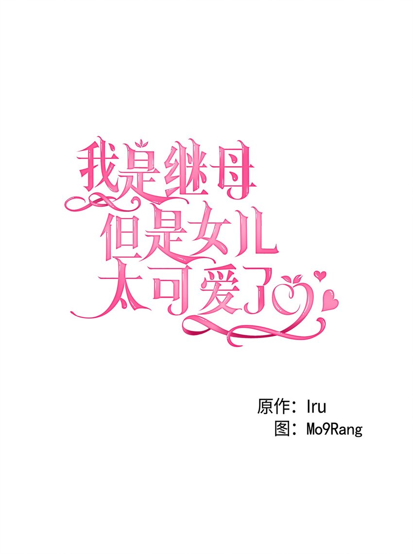 33 国王夜访13