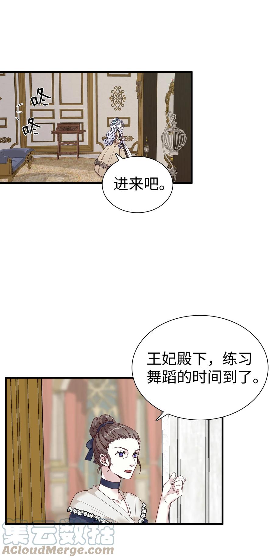 29 跟爸爸一起练习12