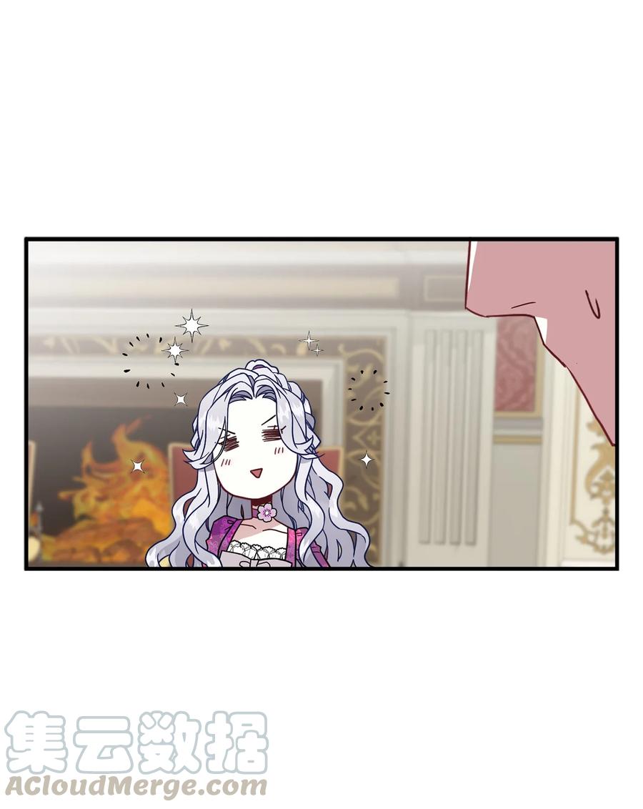 22 王妃发疯9