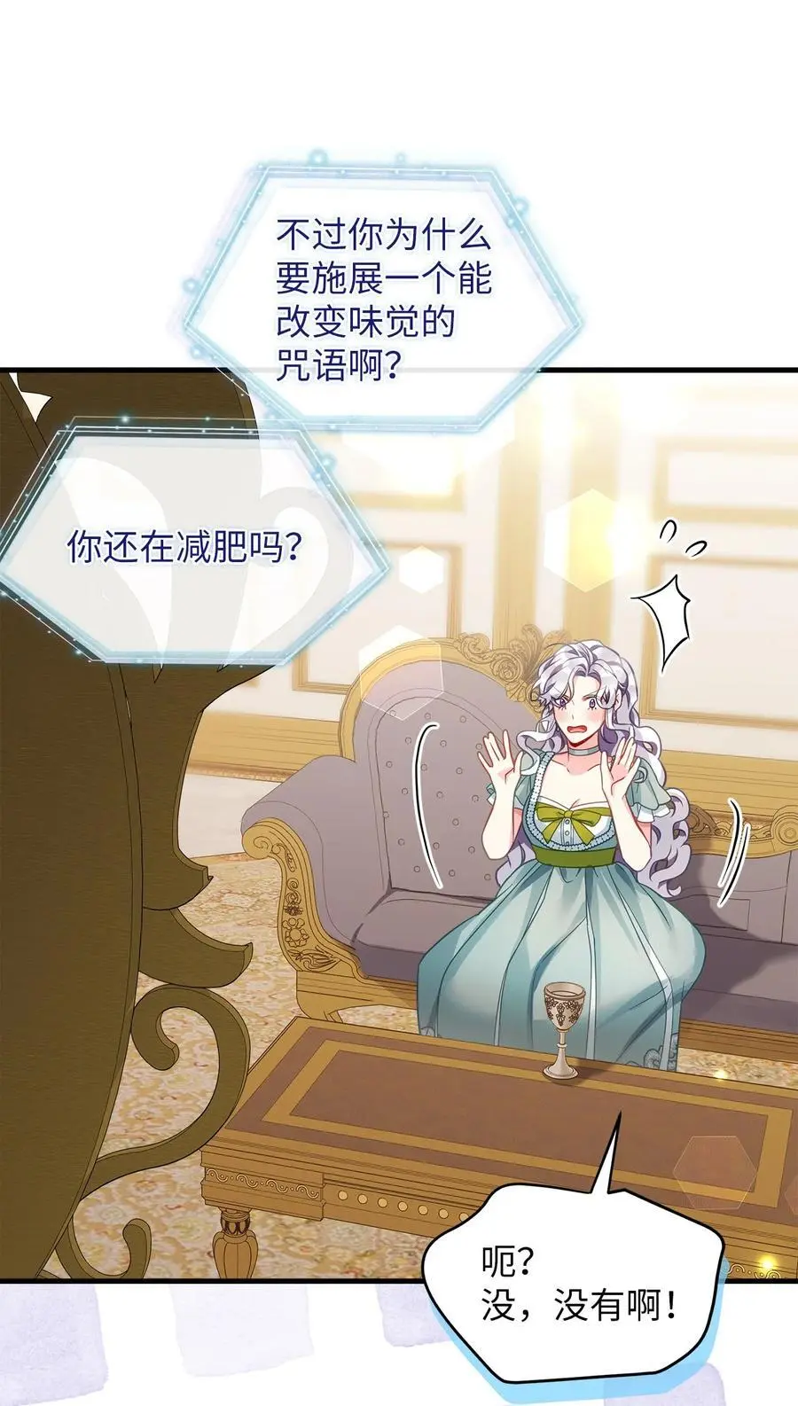 100 解咒的方法40