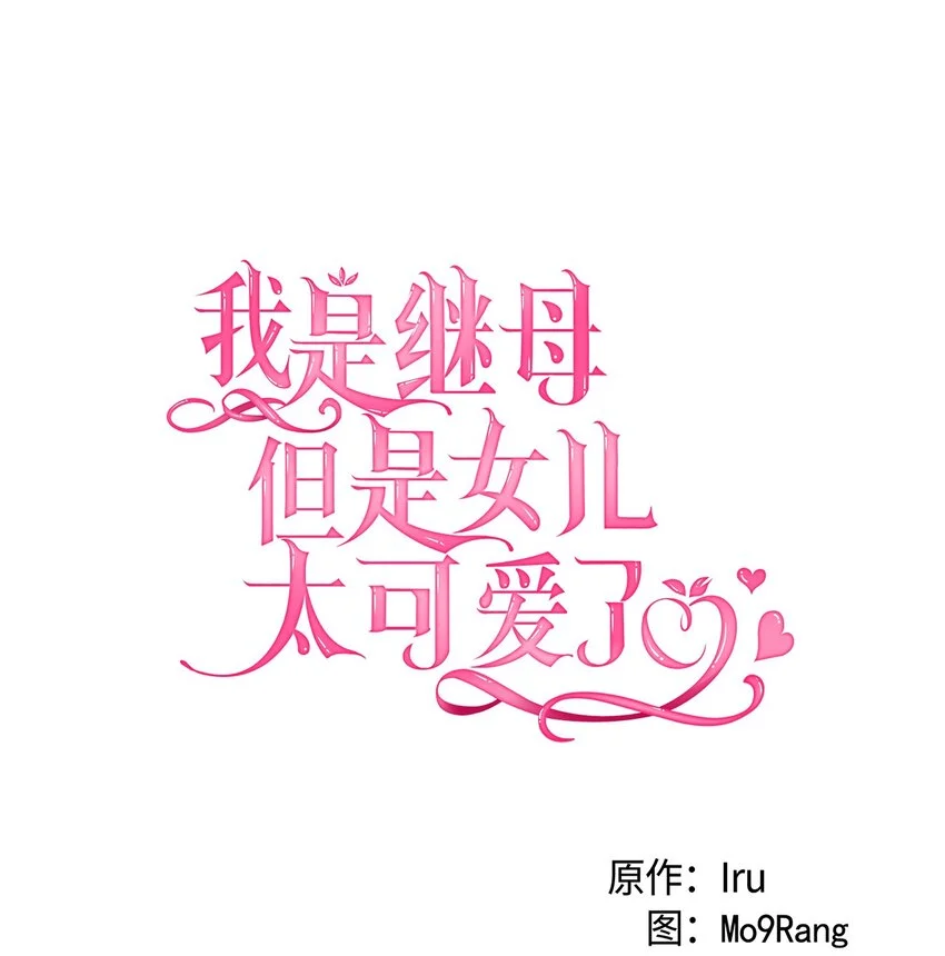 94 理智的国王30