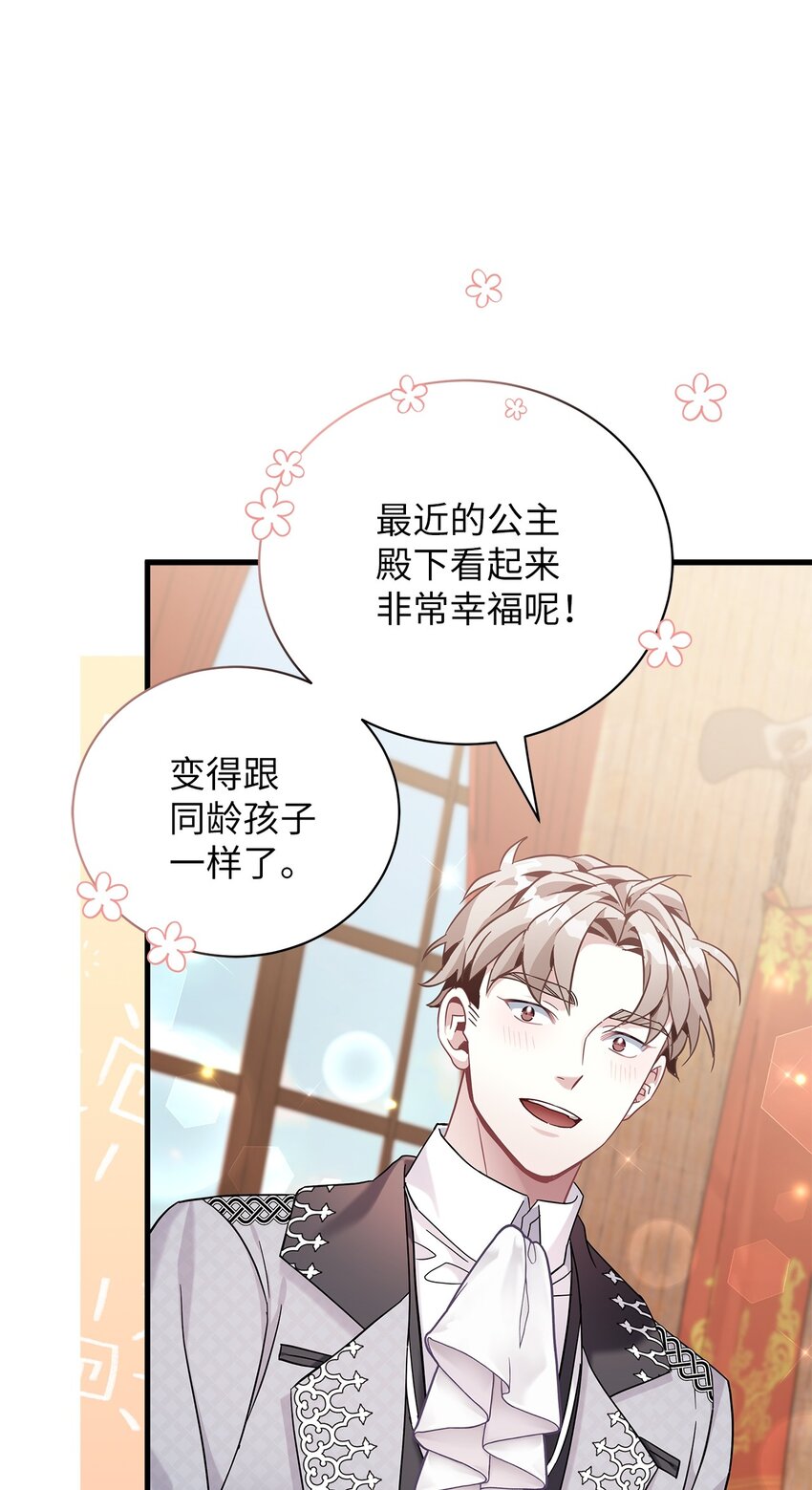65 被迫成长45