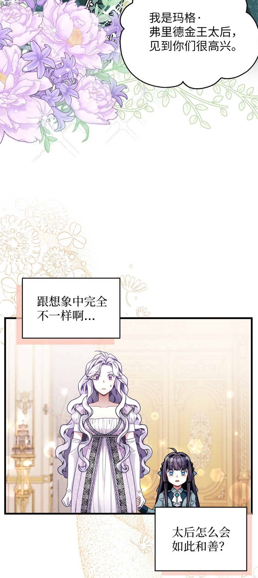 63 双厨狂喜76
