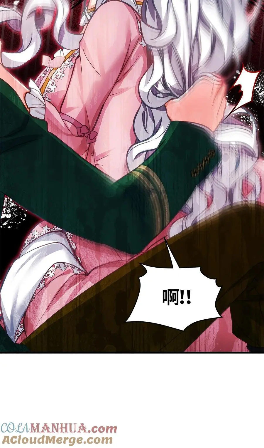 99 认清我爱你18