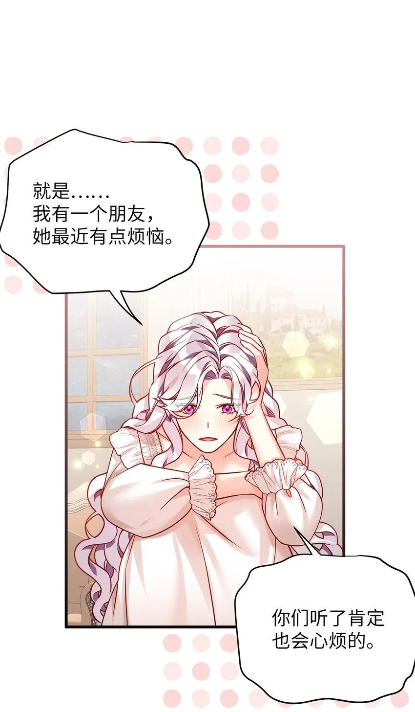 85 睡衣派对64