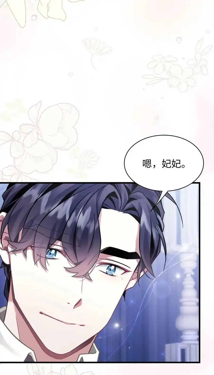 76 国王太可爱了50