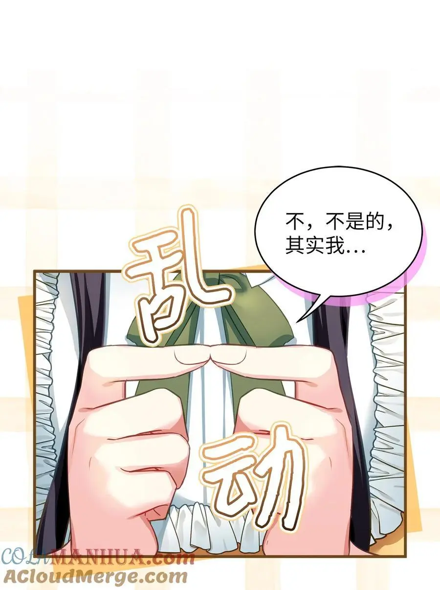 101 东部巡防18