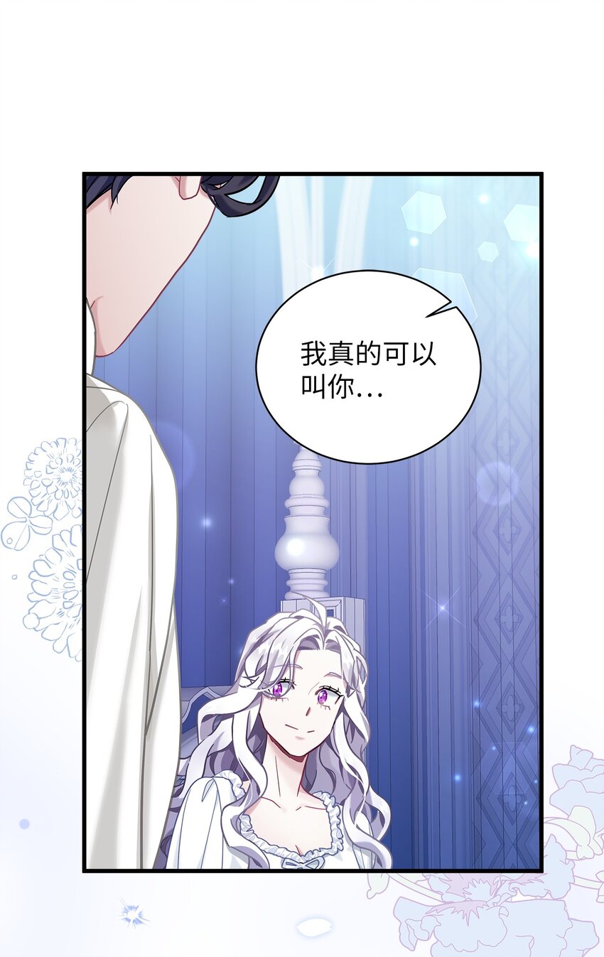 75 果然是生气了！72