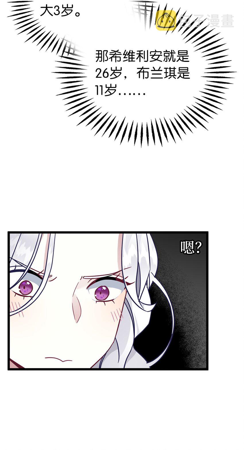 33 国王夜访41