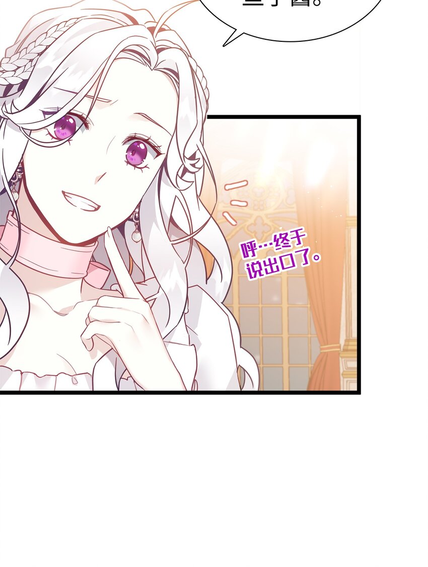 37 魔镜暴露？！46