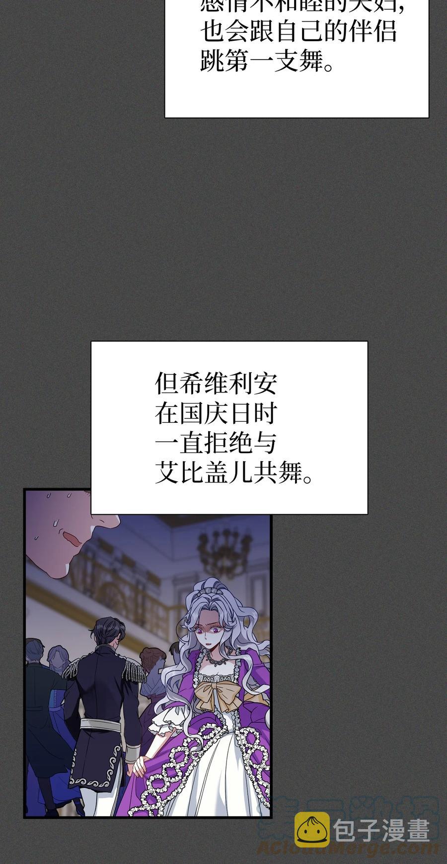 26 兴亡取决于跳舞18