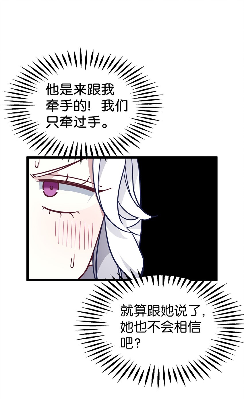 34 尝试触碰49