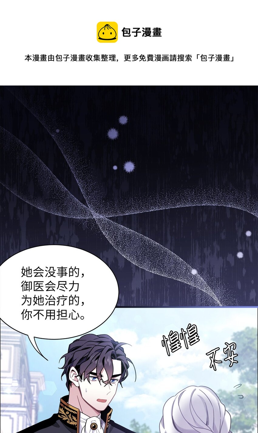 54 传染病爆发60