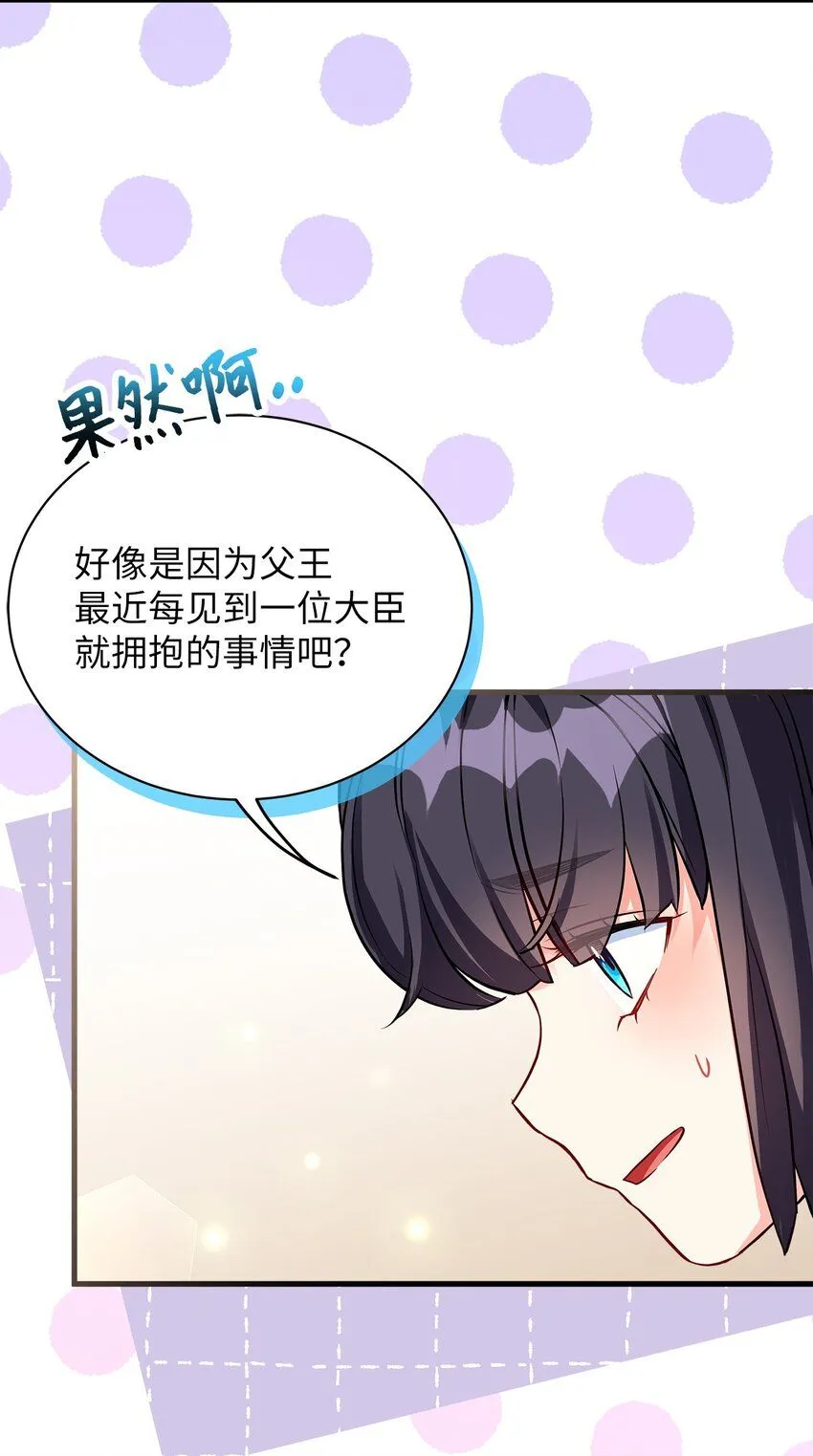 90 爱是给你个抱抱84