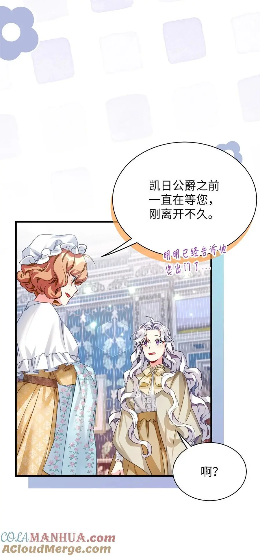 97 死缠烂打30