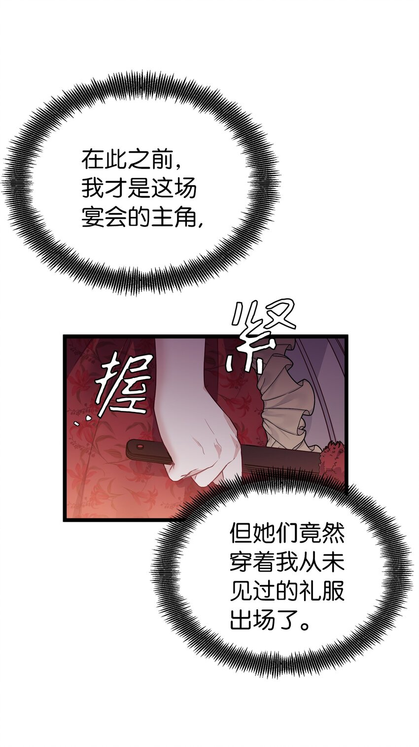 37 魔镜暴露？！19