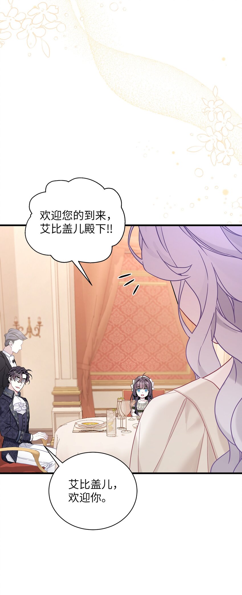 48 急于补救的国王26