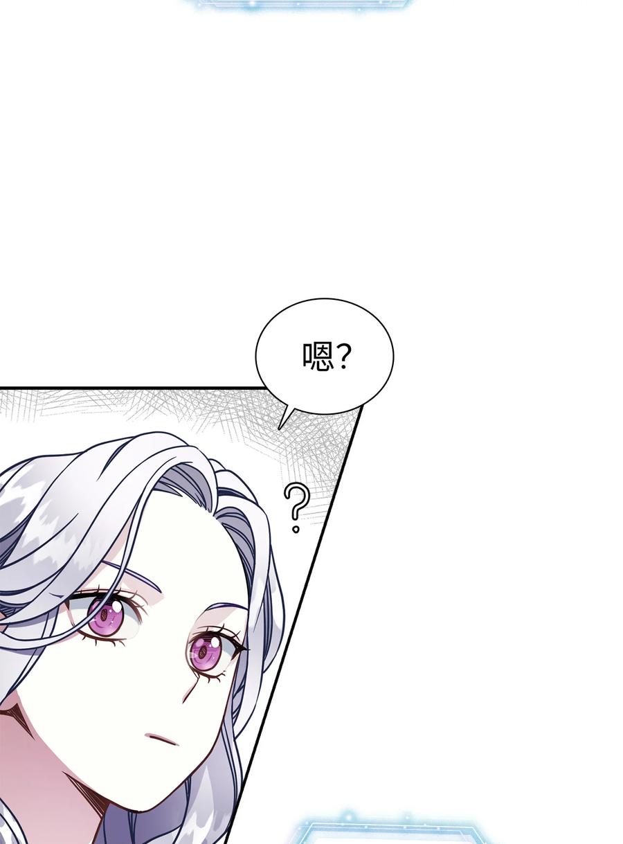 12 魔镜28