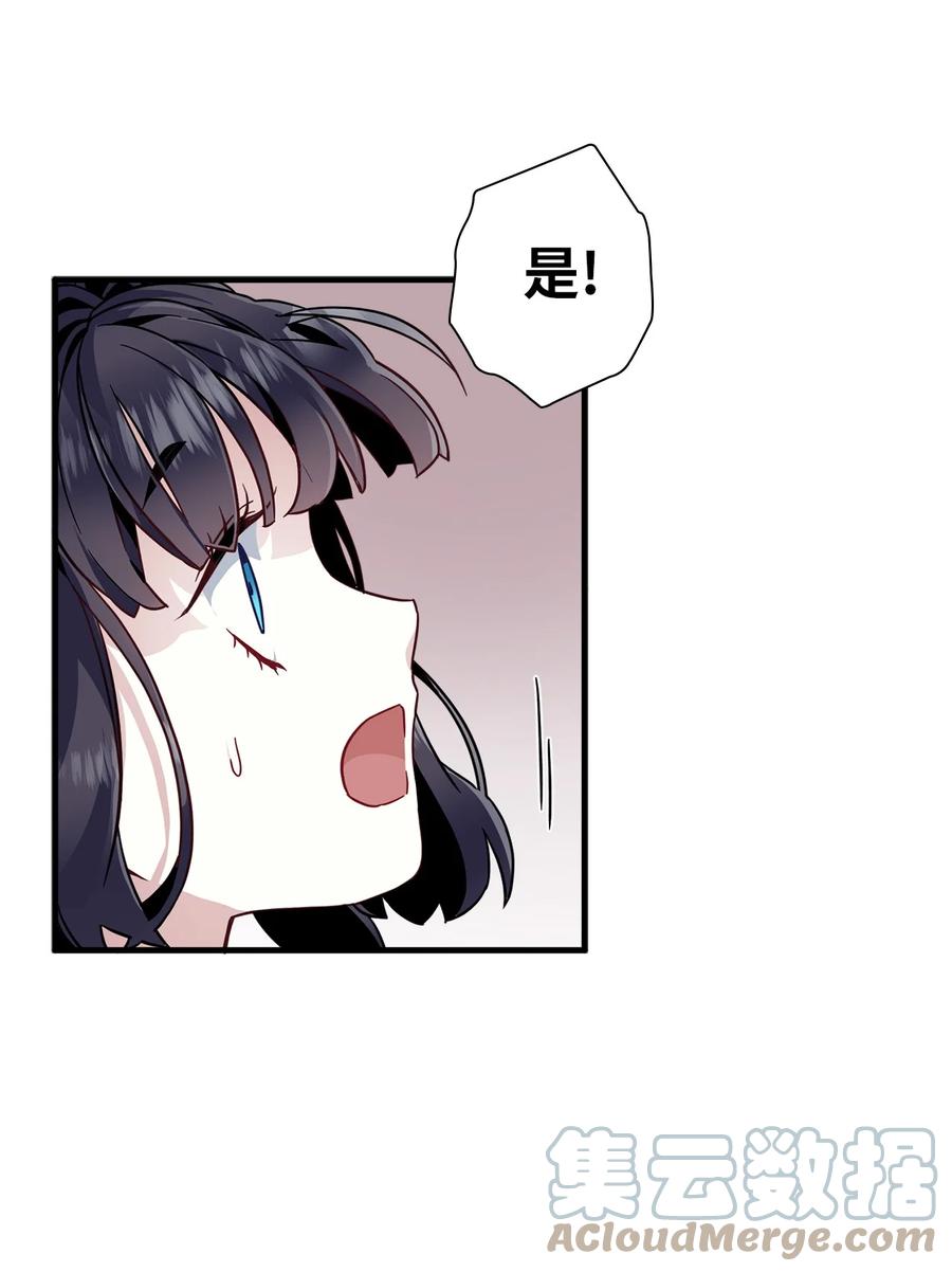30 应激反应51