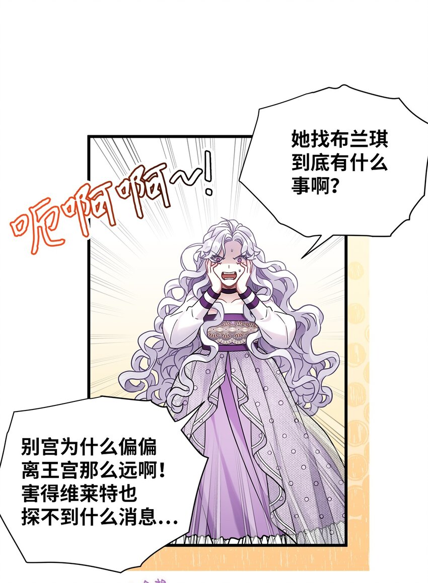 65 被迫成长15