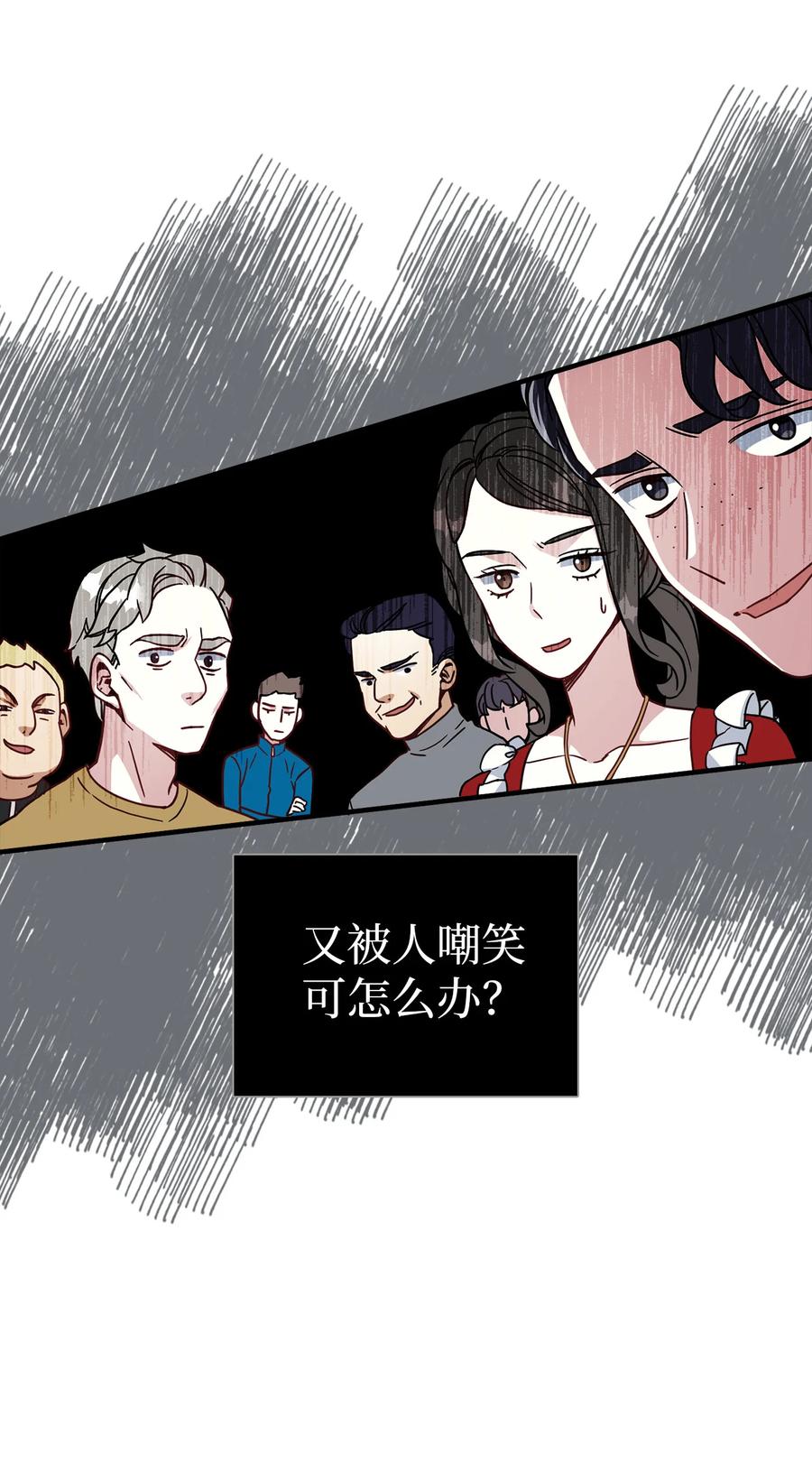 21 神秘调味料50